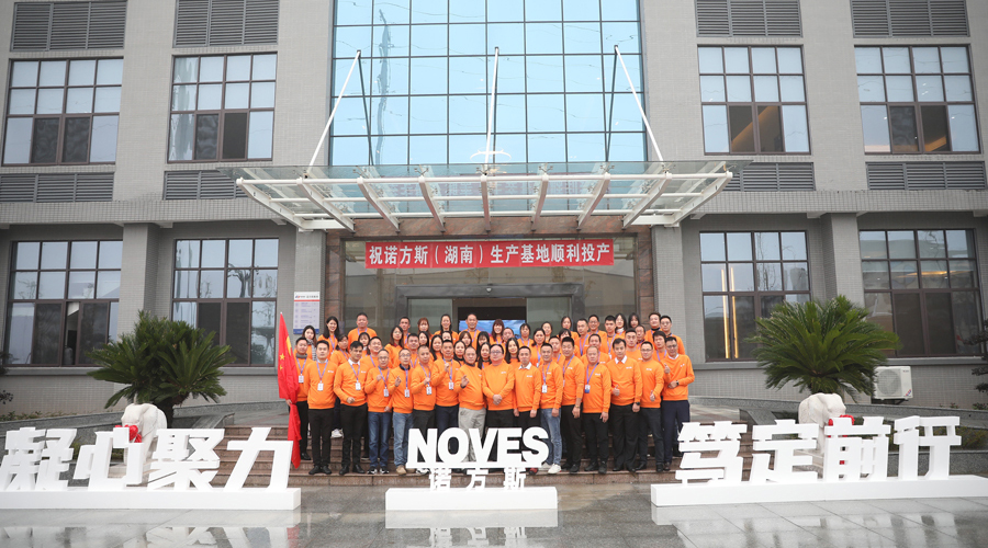 湖南合成石廠家，合成石，耐高溫合成石，合成石碳纖維板，湖南諾方斯新材料有限公司