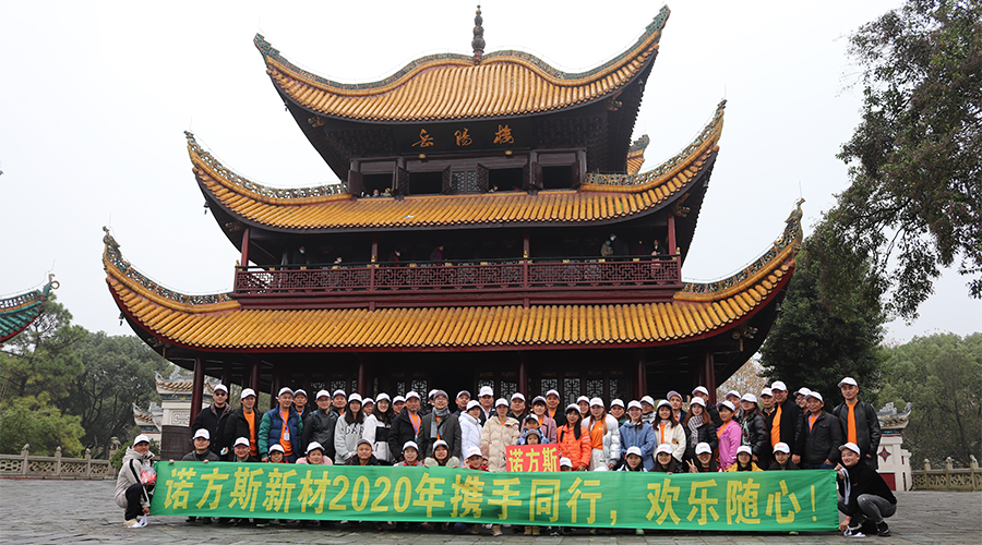 湖南合成石廠家，合成石，耐高溫合成石，合成石碳纖維板，湖南諾方斯新材料有限公司