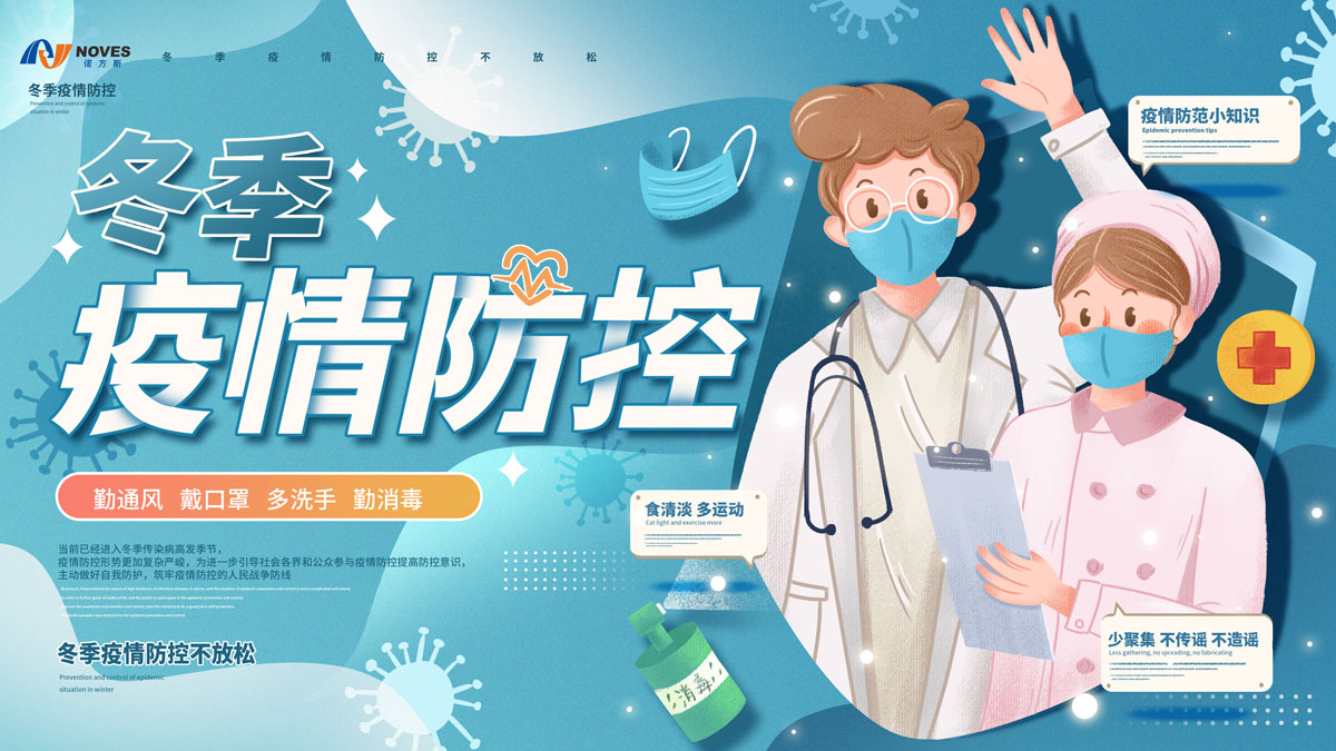 合成石廠家，合成石，耐高溫合成石，合成石碳纖維板，湖南諾方斯新材料有限公司