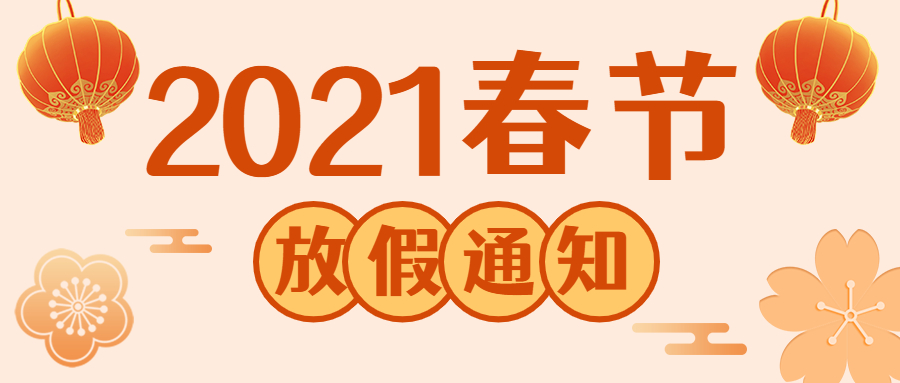 合成石廠家，合成石，耐高溫合成石，合成石碳纖維板，湖南諾方斯新材料有限公司