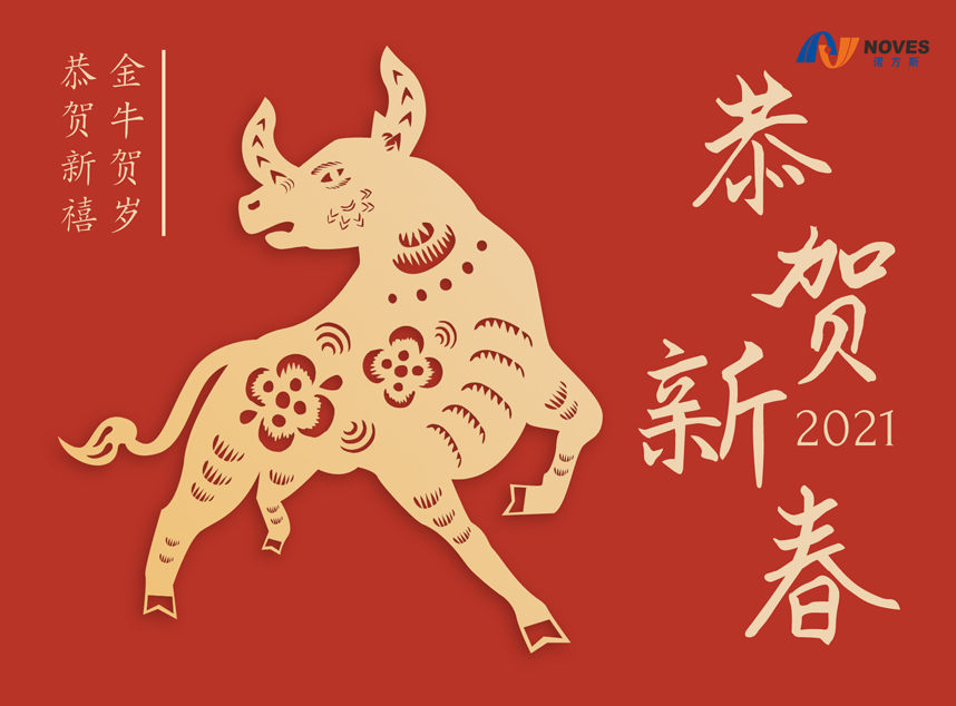 合成石廠家，合成石，耐高溫合成石，合成石碳纖維板，湖南諾方斯新材料有限公司