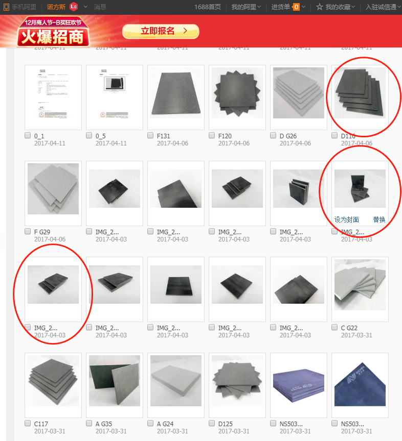 合成石廠家，合成石，耐高溫合成石，合成石碳纖維板，東莞合成石廠家