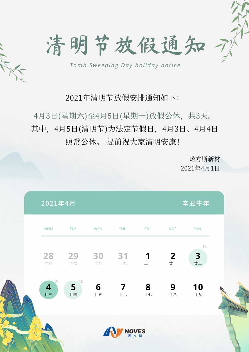 合成石廠家，東莞合成石廠家，碳纖維板廠家，耐高溫合成石，合成石供應商