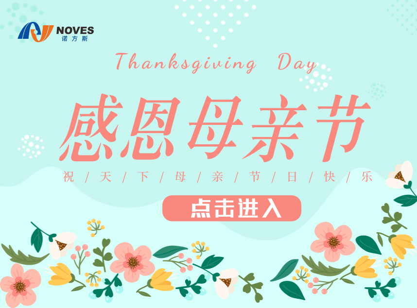 合成石廠家，東莞合成石廠家，碳纖維板廠家，耐高溫合成石，合成石供應商