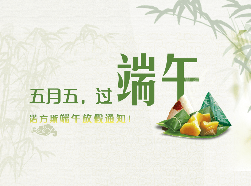合成石廠家，合成石，耐高溫合成石，合成石碳纖維板，湖南諾方斯新材料有限公司