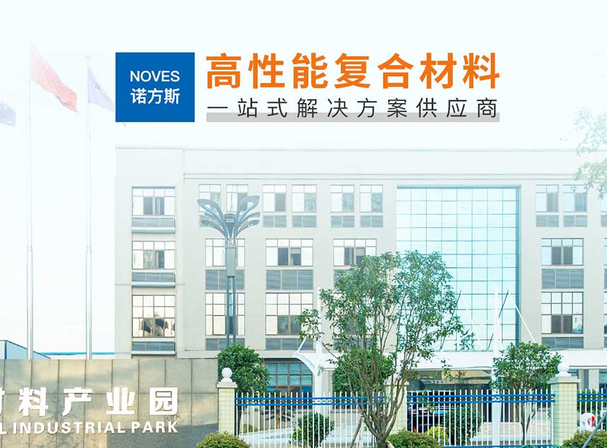 合成石廠家，東莞合成石廠家，碳纖維板廠家，耐高溫合成石，合成石供應商